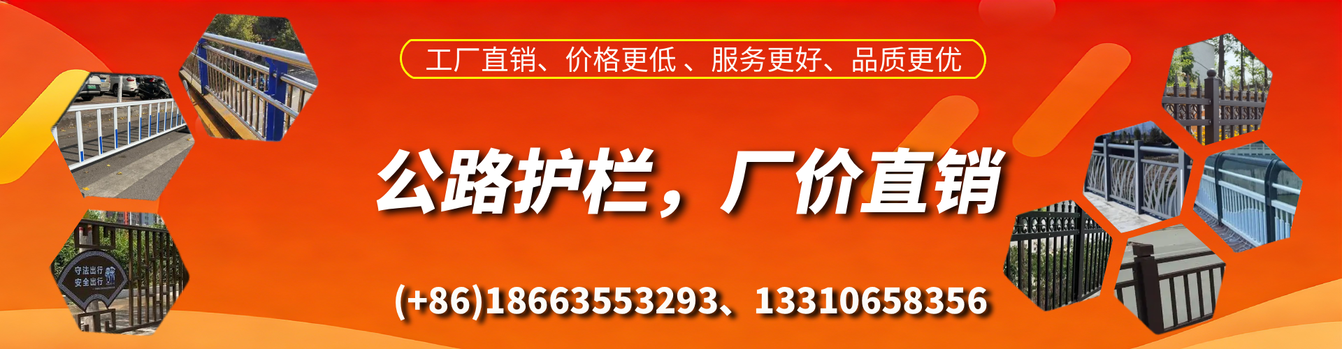 巴音郭楞公路护栏生产厂家